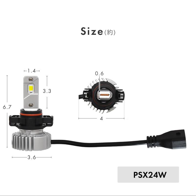 スバル XV GP系 フォグランプ led 2色切替 2色切り替え PSX24W バルブ