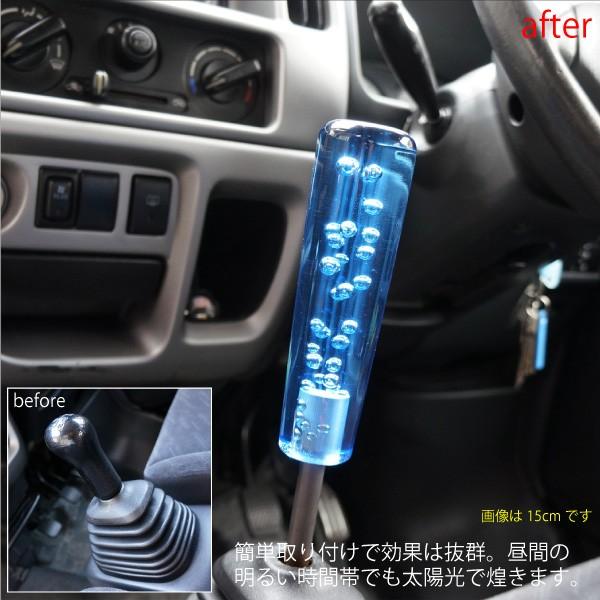 シフトノブ MT LED 気泡入り 光るクリスタルシフトノブ 15cm ブルー