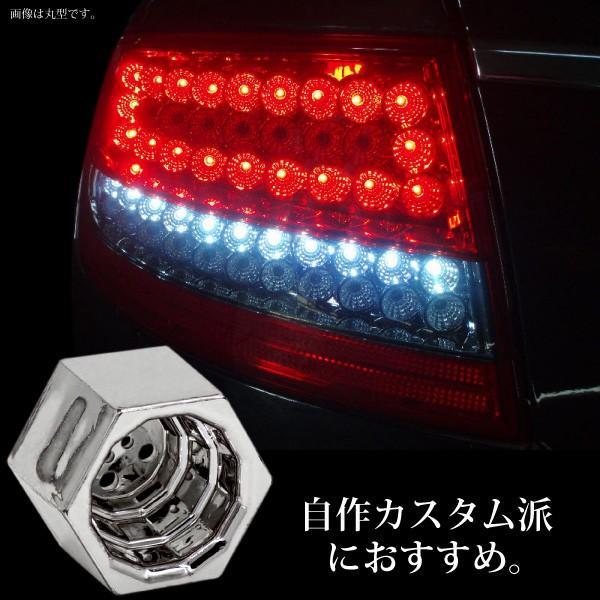 リフレクター 6角 メッキタイプ 10個セット テール ライト