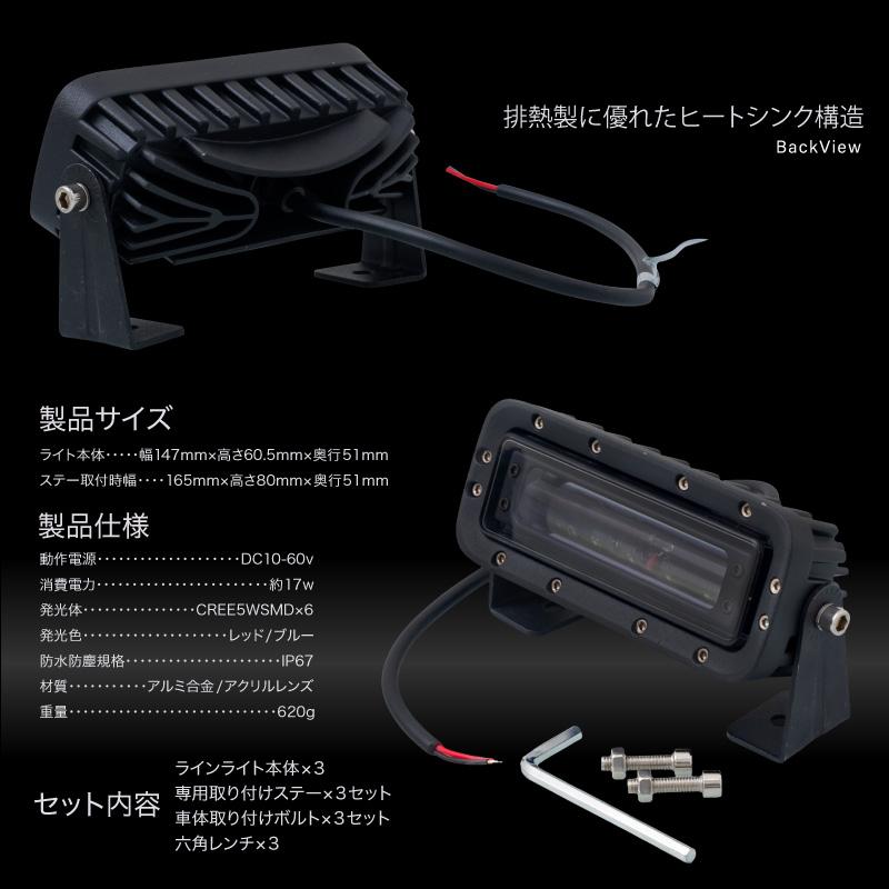 フォークリフト　ラインライト フォークリフト ラインライト LED ワーニングラインライト セーフティ