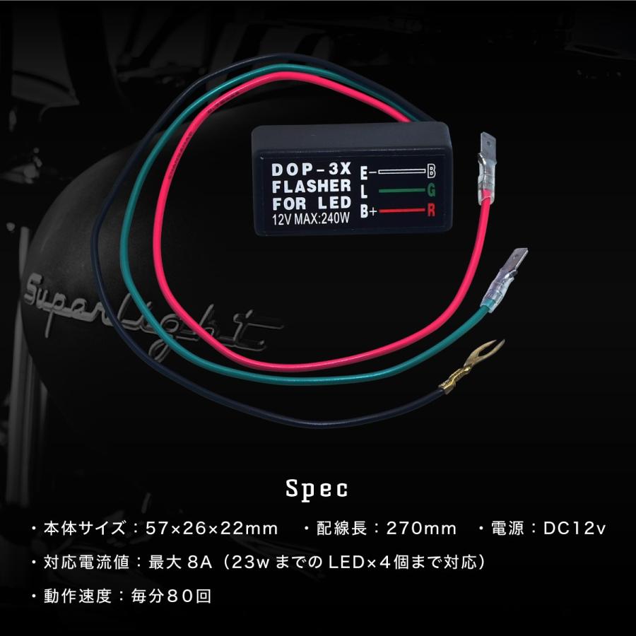 専用品 ウインカーリレー 2ピン 3ピン バイク 汎用 IC ウィンカーリレー