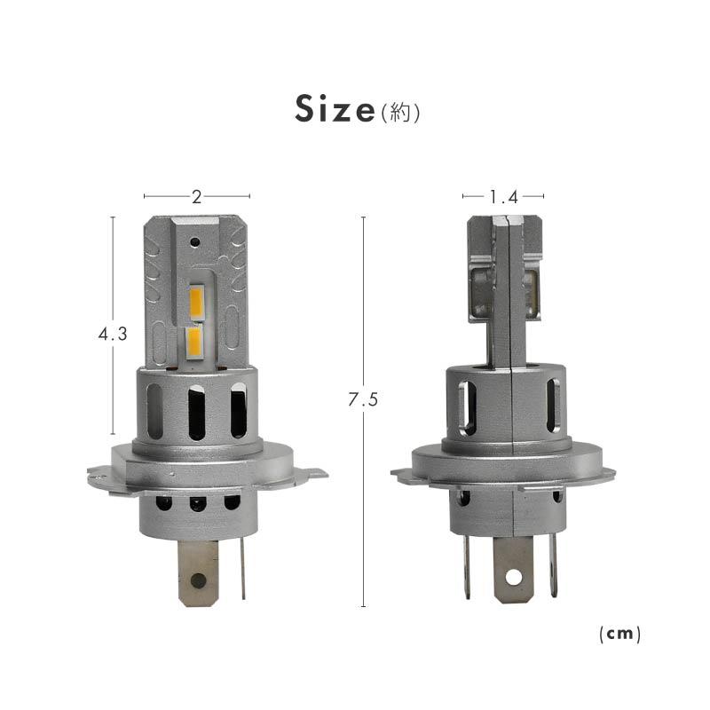 h4 LED バルブ ヘッドライト 電球色 ハロゲン色 Hi Lo 切り替え 爆光