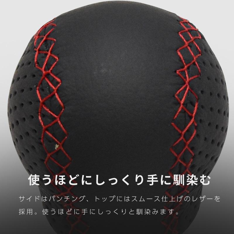 シフトノブ MT momo風 レザー 丸型 ショートタイプ 汎用 全長