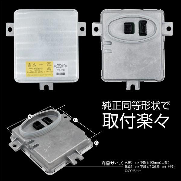 【中古】E46 純正　バラスト 2個セット(純正キセノン専用) 35w BMW 2025年最新】Yahoo!オークション -e46 純正バラストの中古品