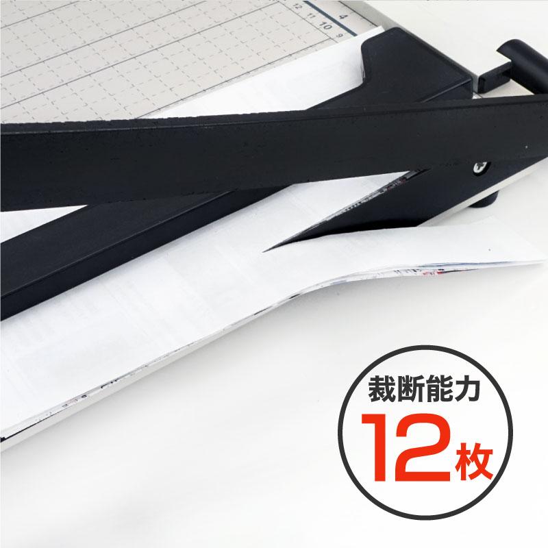 ペーパーカッター B7 B6 A5 B5 A4 B4 サイズ対応 裁断機 ダブル紙