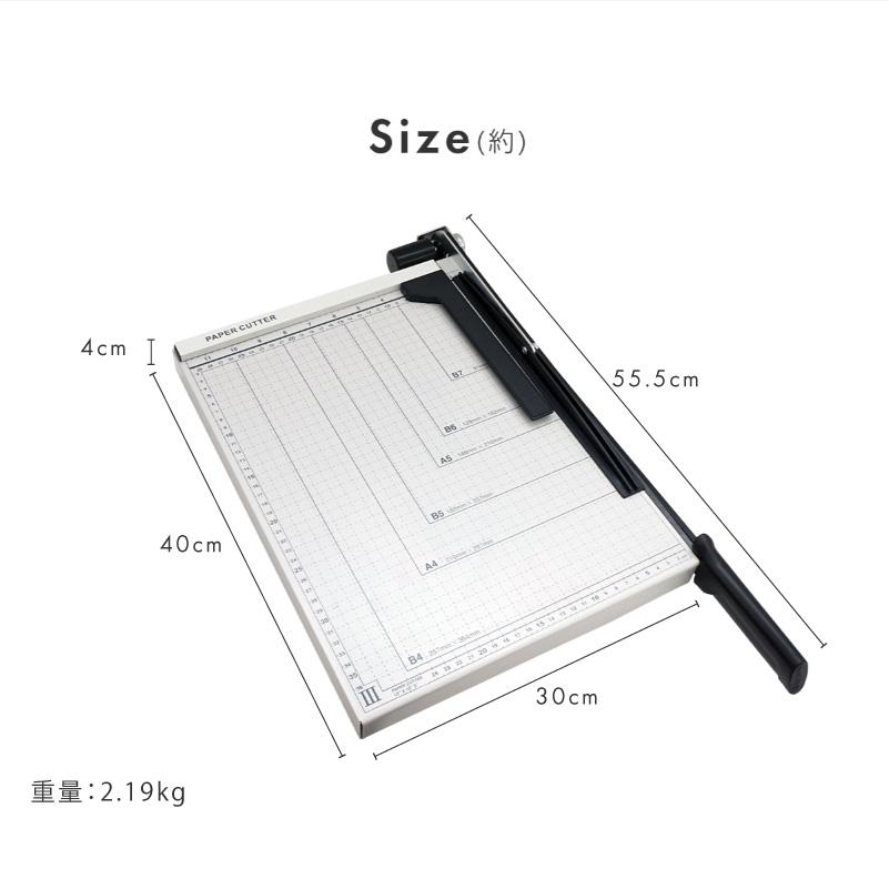 ペーパーカッター　事務用　業務用 ペーパーカッター、裁断機、業務用裁断機