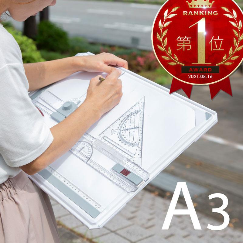 製図板 A3 水平定規 スライド式 固定ロック L型アタッチメント 製図板 A3 水平定規 スライド式 固定ロック L型アタッチメント