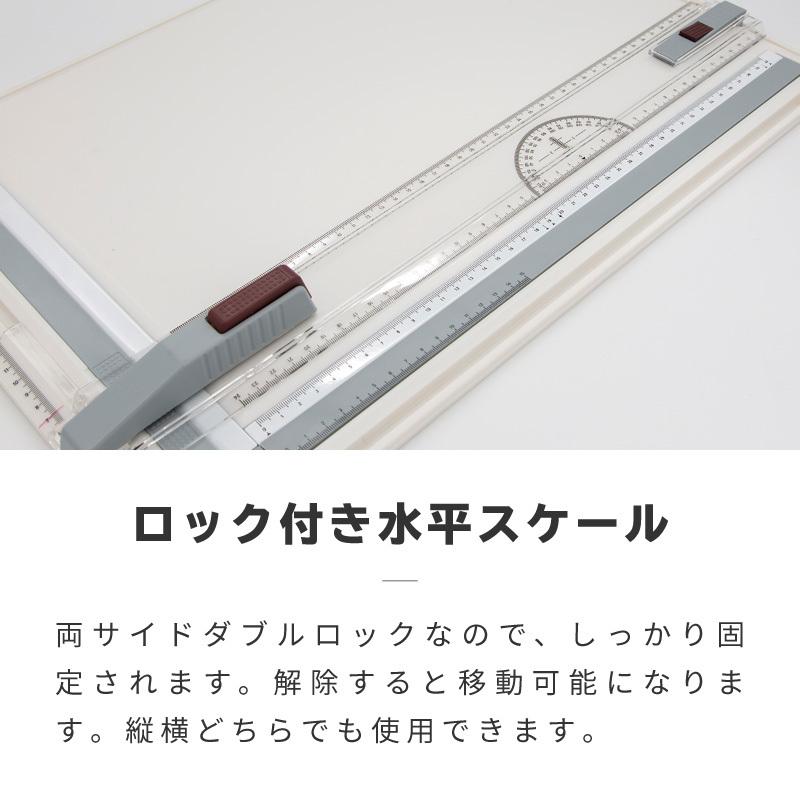 製図板 A3 水平定規 スライド式 固定ロック L型アタッチメント 製図板 A3 水平定規 スライド式 固定ロック L型アタッチメント