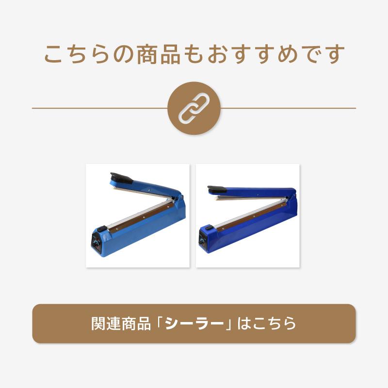 シーラー 卓上 インパルス式 高性能 家庭用 業務用 シール幅300mm 溶着式 梱包 包装 保存 ラッピング  あすつく対応｜ksplanning｜13