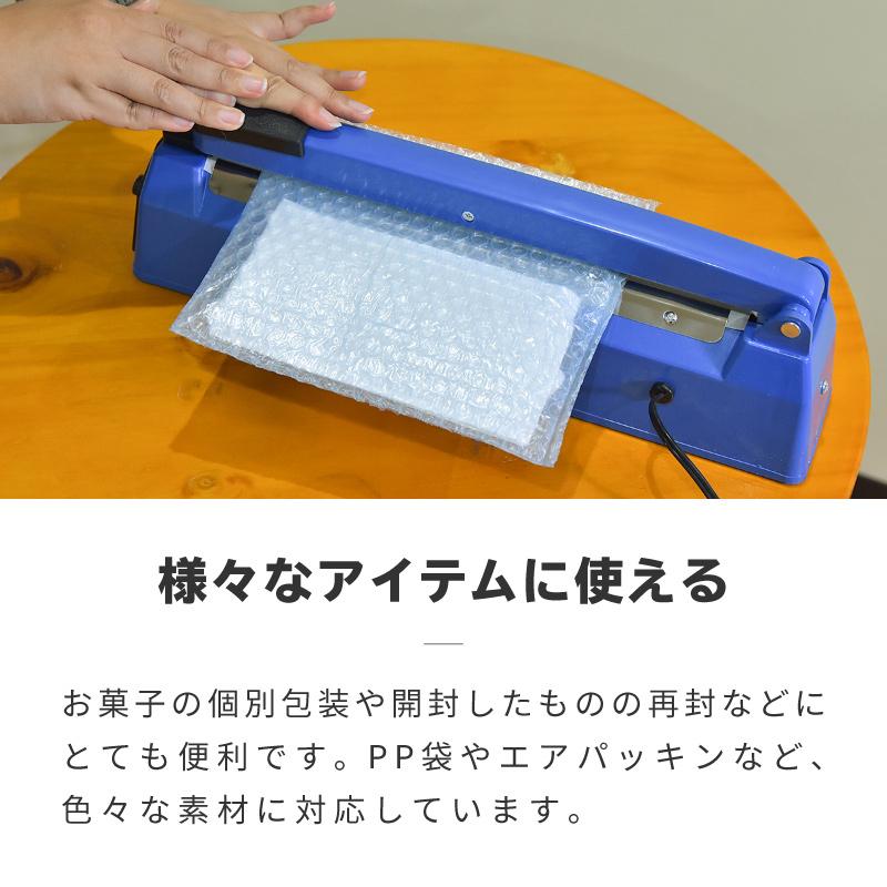 シーラー 卓上 インパルス式 高性能 家庭用 業務用 シール幅 シーラー 卓上 インパルス式 高性能 家庭用 業務用 シール幅