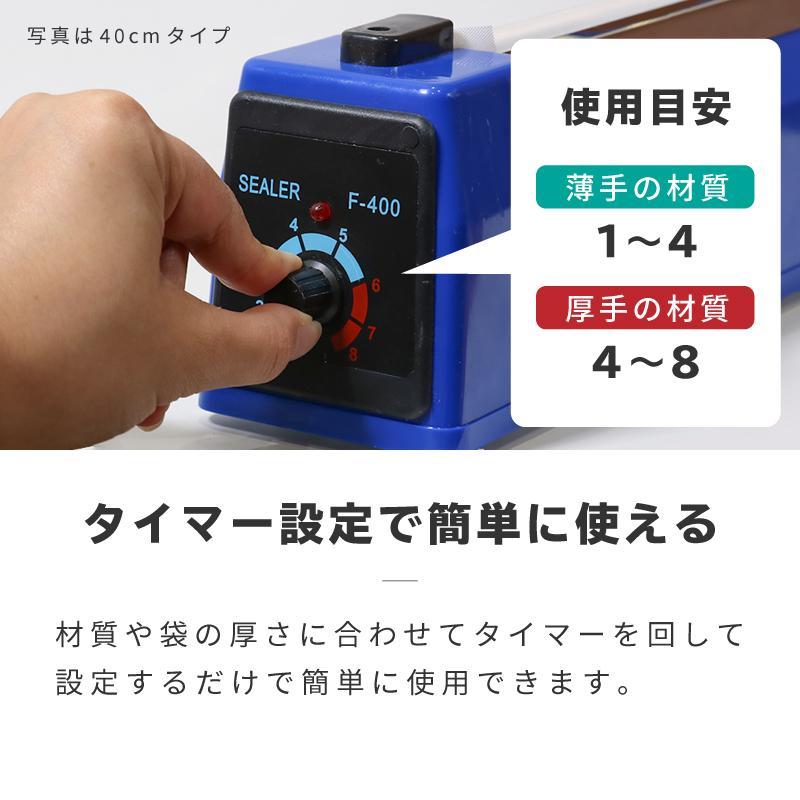シーラー 卓上 インパルス式 高性能 家庭用 業務用 シール幅300mm 溶着