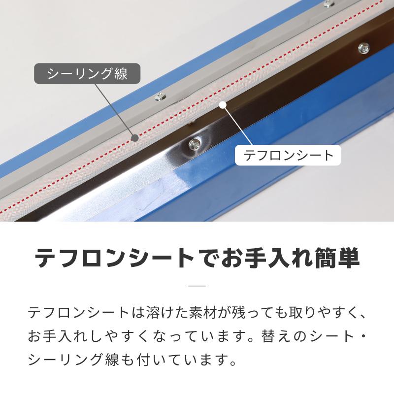 シーラー 卓上 インパルス式 高性能 家庭用 業務用 シール幅300mm 溶着式 梱包 包装 保存 ラッピング  あすつく対応｜ksplanning｜07