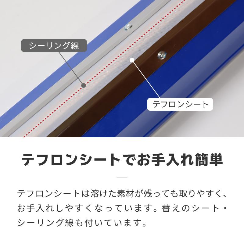 シーラー 卓上 インパルス式 高性能 家庭用 業務用 シール幅400mm 溶着式 梱包 包装 保存 ラッピング  あすつく対応｜ksplanning｜07