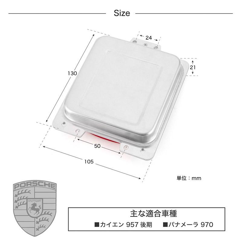 ポルシェ カイエン 957 後期 パナメーラ 970 純正交換 バラスト OEM  
