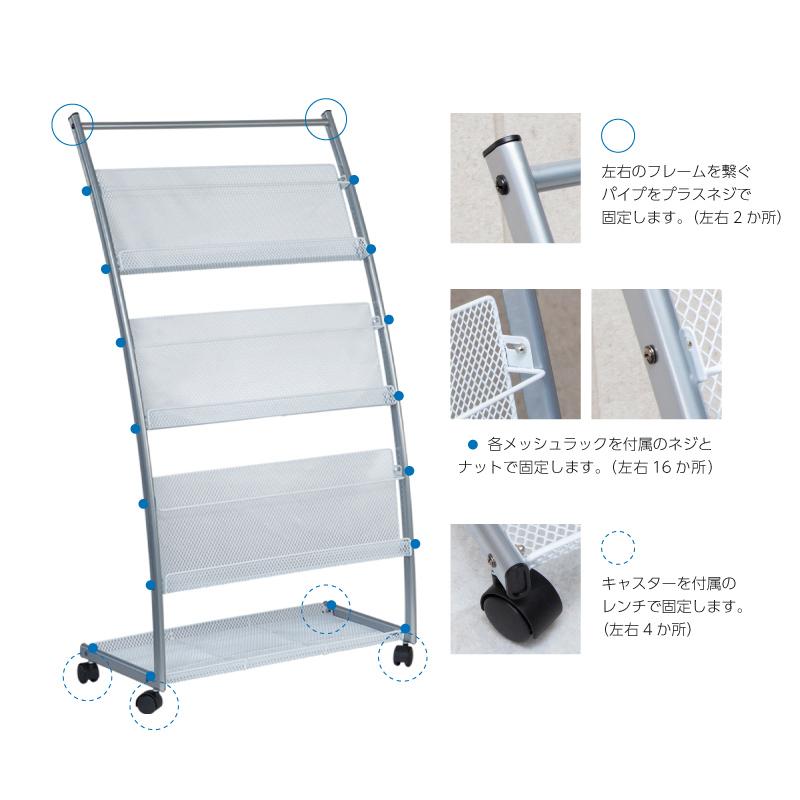 マガジンラック スリム キャスター 3段 ワイド カタログスタンド