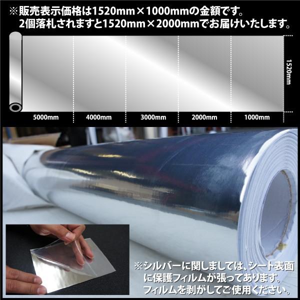 ラッピングシート メッキ シルバー 152cm×100cm ラッピングフィルム 車