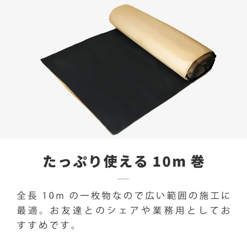 デッドニングシート 車 10m 1m デッドニング 吸音材 吸音シート 大判