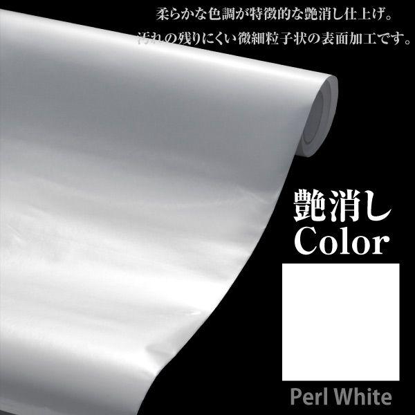 ラッピングシート マット パール ホワイト 1520mm×1000mm カーボディ