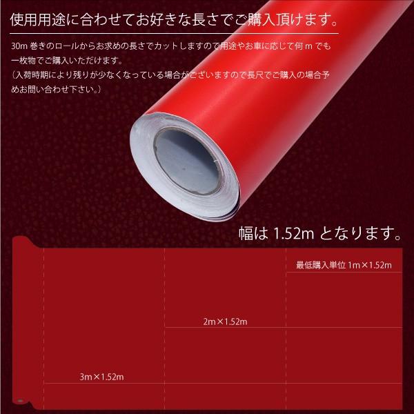 ラッピングシート 3D シボ加工調 革張り風 レザー レッド 赤 152cm