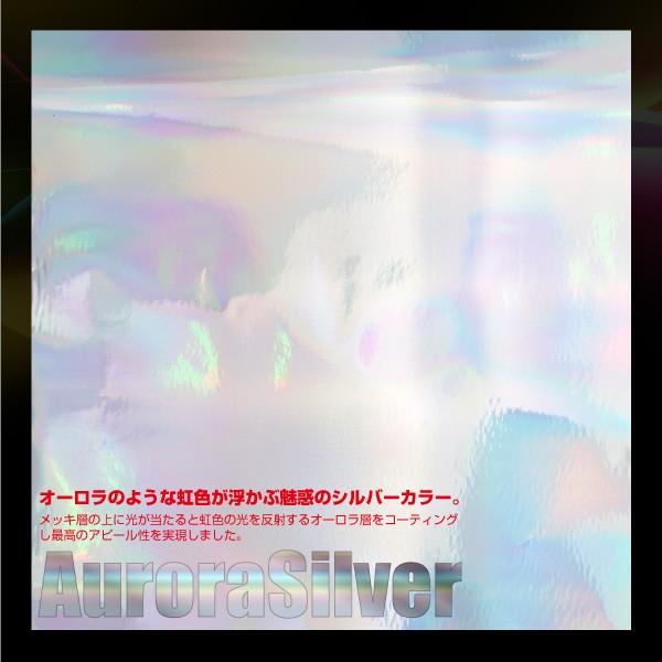 ラッピングシート 車 オーロラ シルバー 152cm×100cm カー