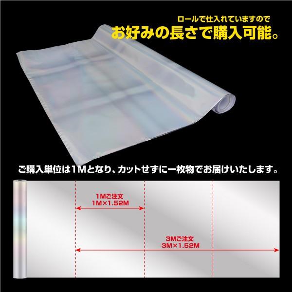 ラッピングシート 車 オーロラ シルバー 152cm×100cm カーラッピング