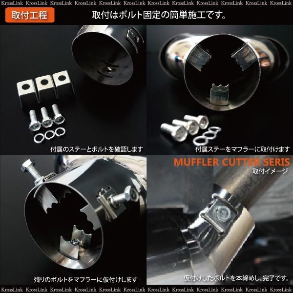 マフラーカッター 2本出し オーバル デュアル 100Φ 汎用 取り付け簡単