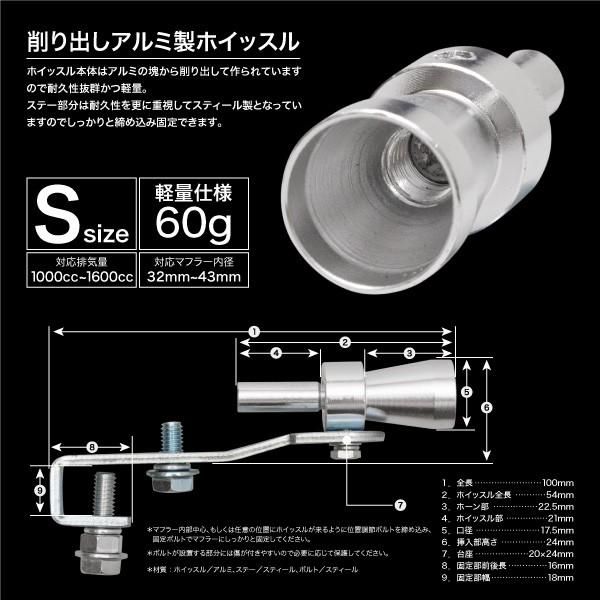 ターボサウンド マフラー 内径 32mm〜43mm 排気量 1000cc〜1600cc S