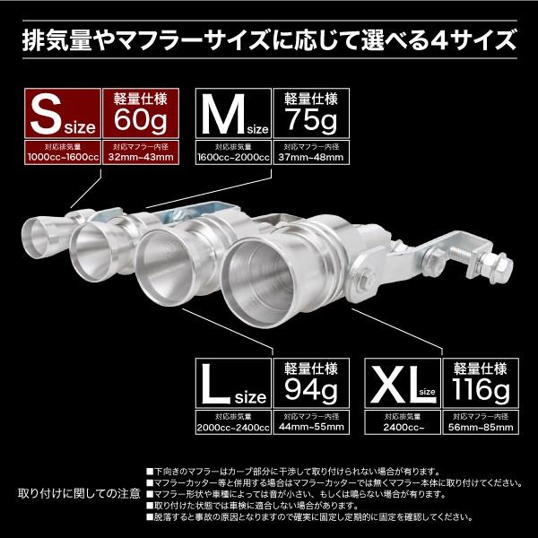 ターボサウンド マフラー 内径 32mm〜43mm 排気量 1000cc〜1600cc S