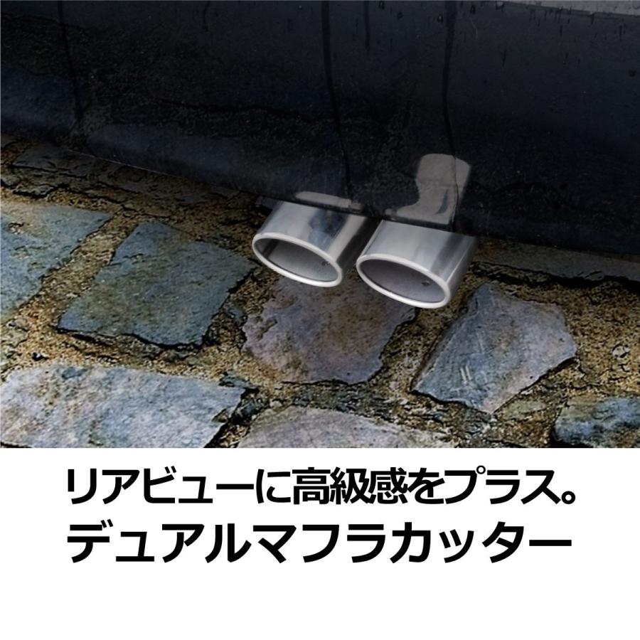 マフラーカッター 下向き 2本出し デュアル 汎用 簡単取り付け 大口径