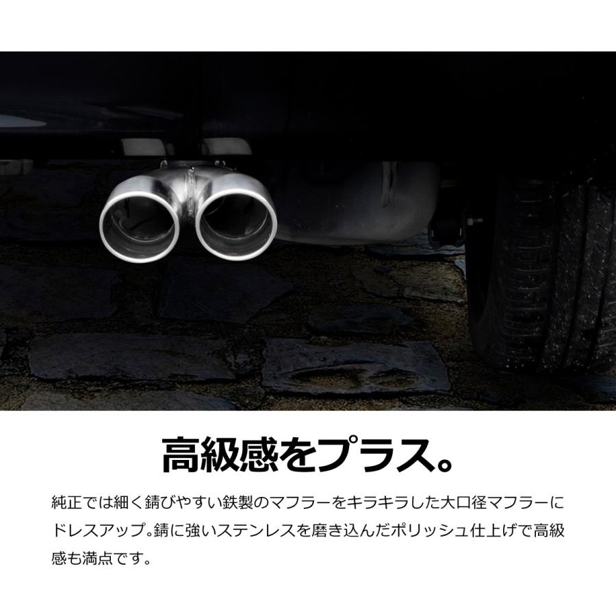 マフラーカッター 下向き 2本出し デュアル 汎用 簡単取り付け 大口径