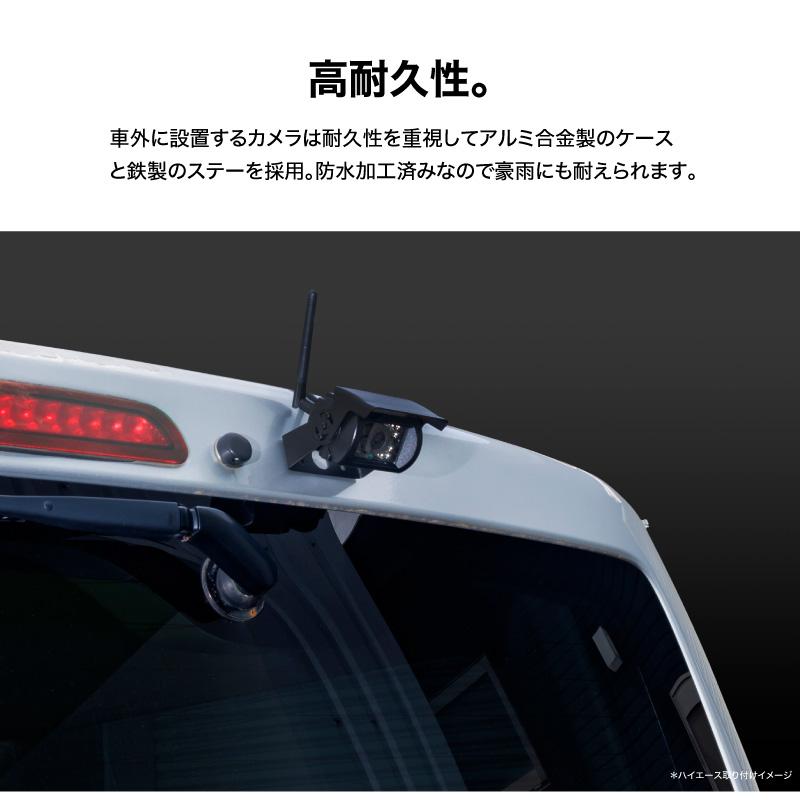 バックカメラ ワイヤレス 12V 24V 7インチ ミラーモニター セット CMOS