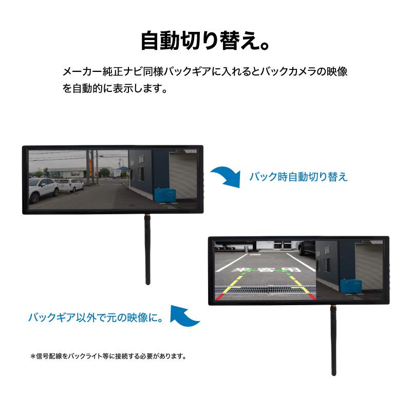【取付簡単】車載用 赤外線バックカメラ & 大型7インチルームミラーモニターのセット(新品未使用) バックカメラ 7インチ ルームミラーモニター ワイヤレス 車載 モニター