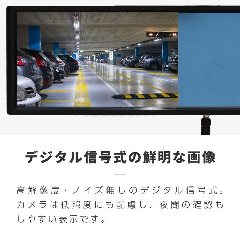 バックカメラ ワイヤレス 12V 24V 7インチ ミラーモニター セット CMOS