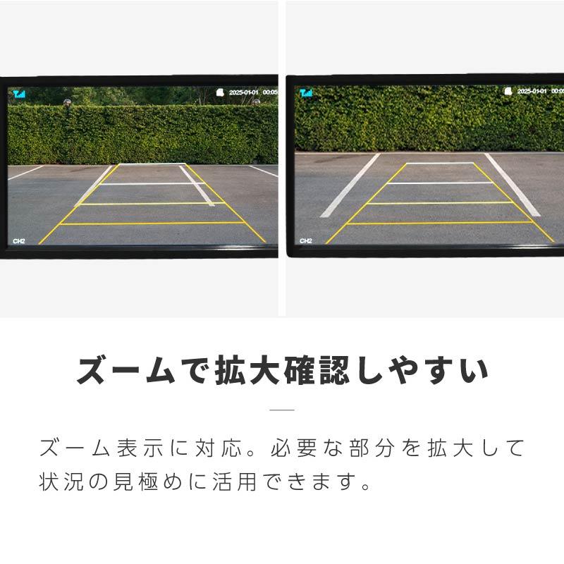 バックカメラ ワイヤレス 12V 24V 7インチ ミラーモニター セット CMOS