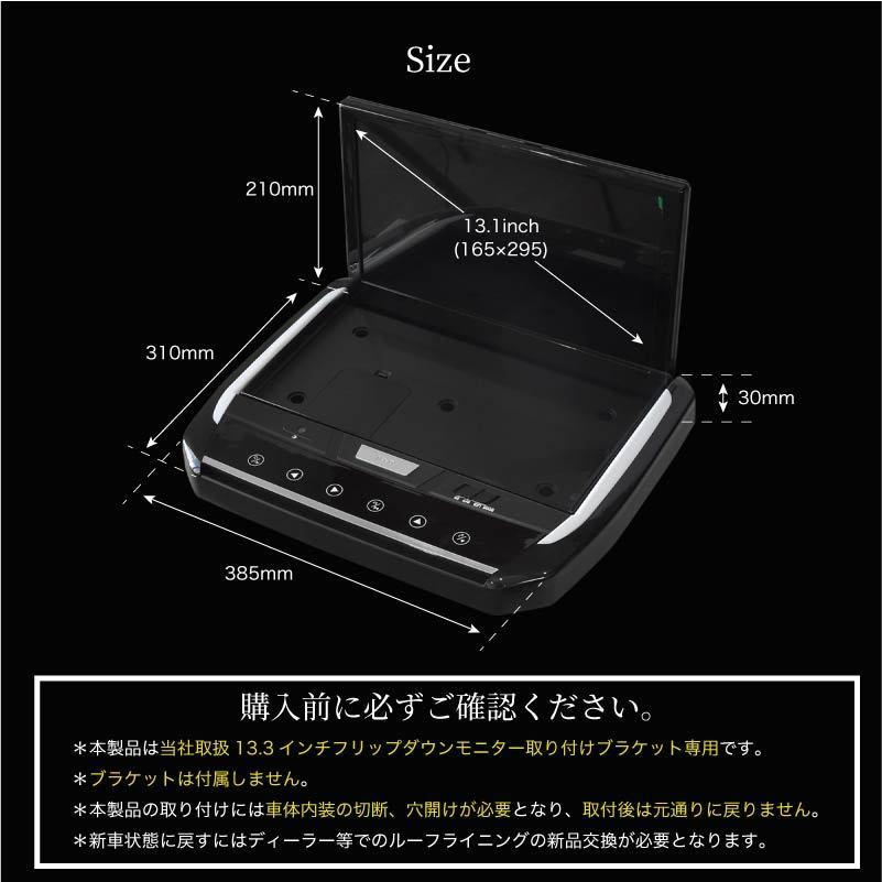 INTENAVI 13.3インチ 1080P リアモニター 車載モニター フリップダウンモニター 13.3インチ 車載モニター リアビジョン ピアノ