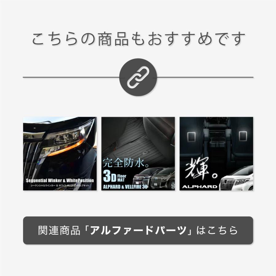 フリップダウンモニター 取付けキット アルファード ヴェル