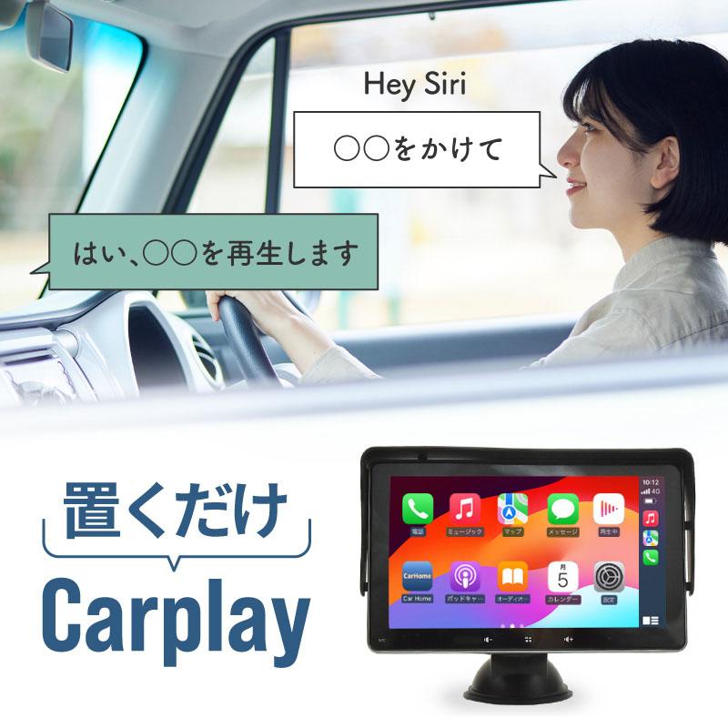 オンダッシュモニター carplay 7インチ 車載モニター androidauto
