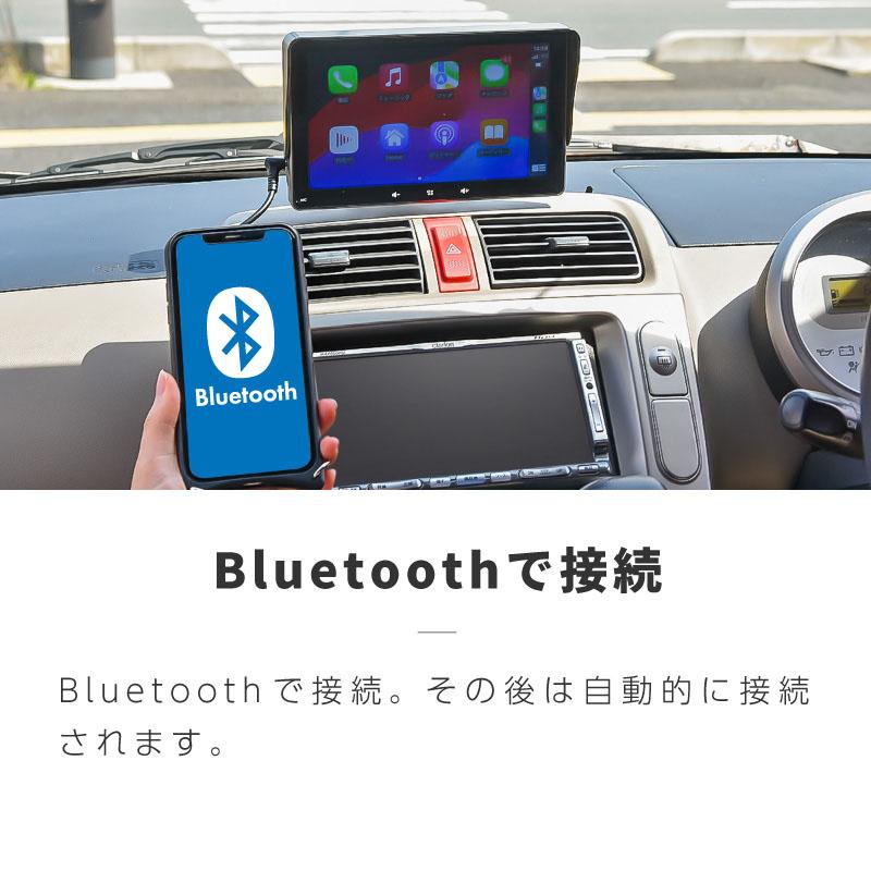 オンダッシュモニター carplay 7インチ 車載モニター androidauto