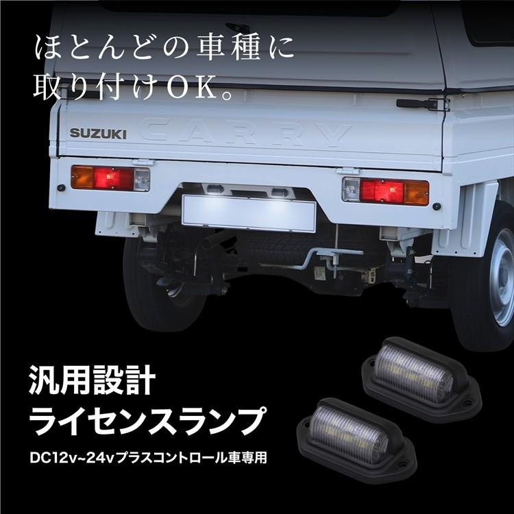 車用ナンバー灯 車用白色 LED ライセンス ナンバー プレート ライト ランプ 用 トランスポーター T5 用 マルチバン用 カラ T10 LED 爆光 3014チップ 24発 ナンバー灯 ライセンス ポジション灯 SMD ウェッジ球 ナンバープレートを綺麗に照らす 2個セット  t10球 led ウエッジ球 綺麗な光 車検対応 6000Kクラスの【純白光】1年保証 | 2LOOP