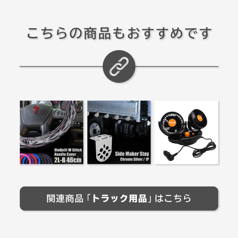 トラック サイドマーカー LED 12V 24V ダウンライト 車幅灯 側方灯