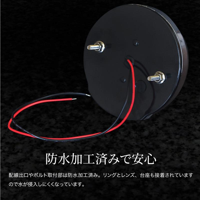トラック サイドマーカー LED 12V 24V ダウンライト 車幅灯 側方灯