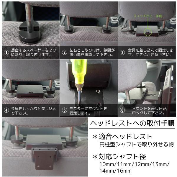 モニター ブラケット 汎用 ヘッドレスト 固定 簡単取り付け 角度調整