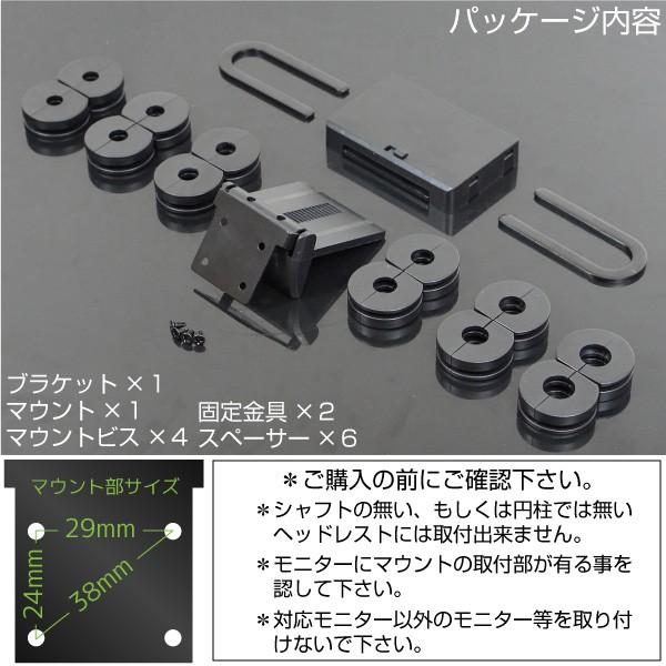 モニター ブラケット 汎用 ヘッドレスト 固定 簡単取り付け 角度調整