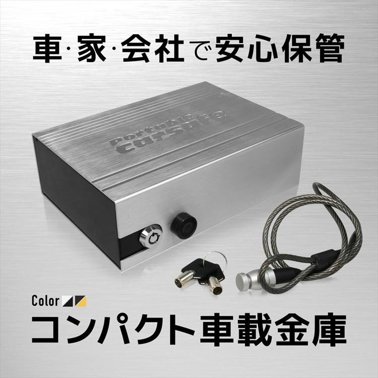金庫 8-1286-42 QUANTUM BOX 8