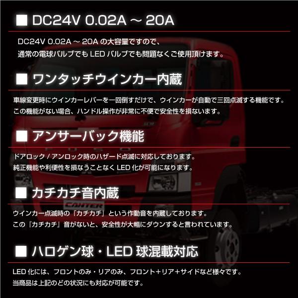 ウインカーリレー 3ピン 24V LED 汎用 ハイフラ防止 音あり 点滅速度調節 1個 ICウインカーリレー ウィンカーリレー ICウィンカーリレー｜ksplanning｜04