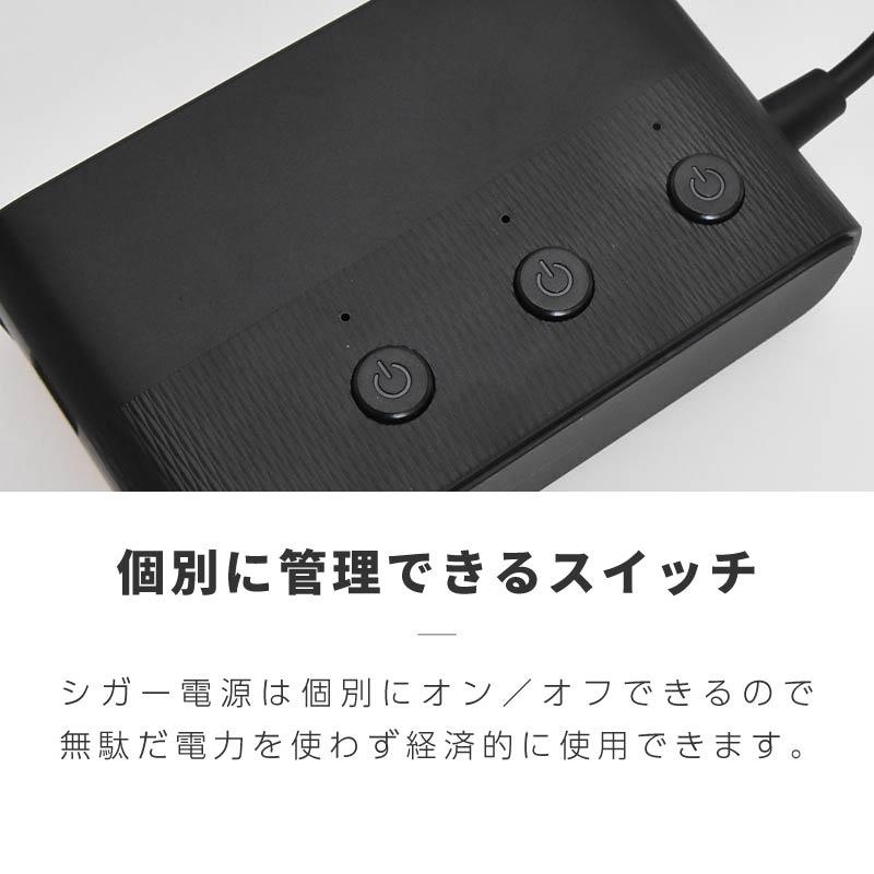 シガーソケット 3連 4ポート usb 増設 急速充電 12V 24v対応 3口 シガーソケット 3連 4ポート usb 増設 急速充電 12V 24v対応 3口
