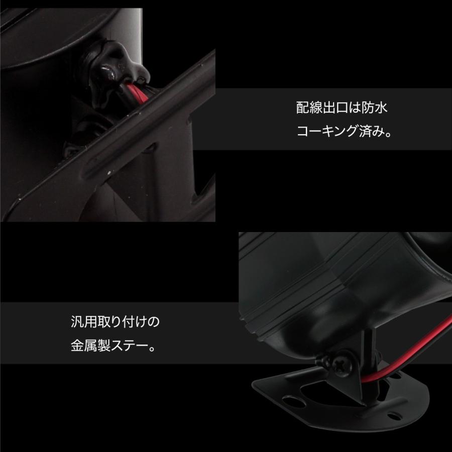 セキュリティアラーム 15w 110db 小型 スピーカー 増設 車 防犯 盗難防止 警報 警告 丸 角 インポート直販ks問屋 通販 Yahoo ショッピング