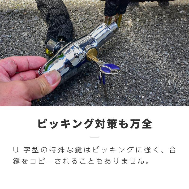 バイクロックチェーン アラーム 極太 90cm 盗難防止 いたずら防止 バイク ロック チェーンロック チェーンカバー｜ksplanning｜07