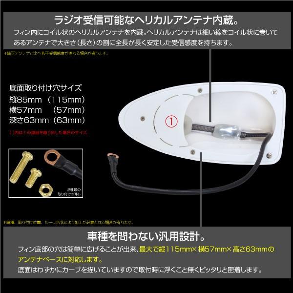 ドルフィンアンテナ ヘリカルアンテナ内蔵 ホワイト シャーク