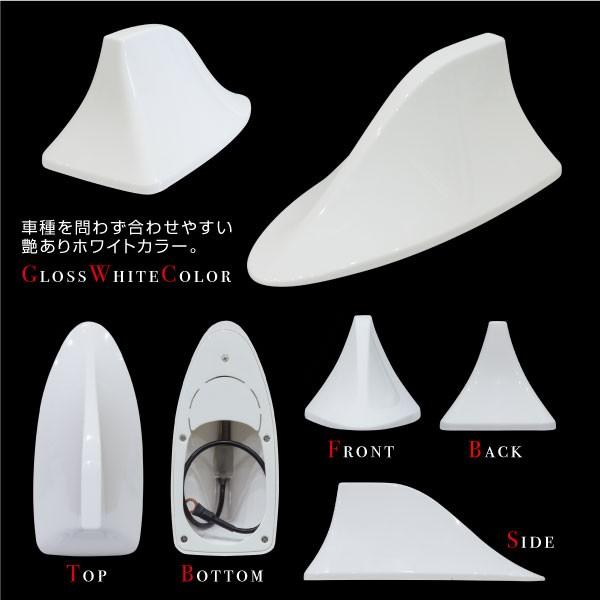 ドルフィンアンテナ ヘリカルアンテナ内蔵 ホワイト シャーク